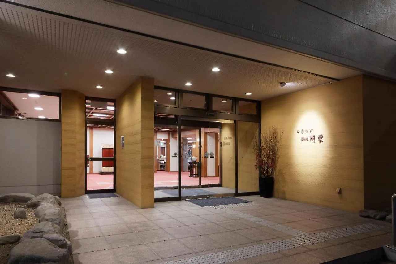 Hotel Hakoneji Kaiun